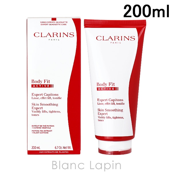 クラランス CLARINS ボディフィットアクティヴ 200ml [201158/201165]