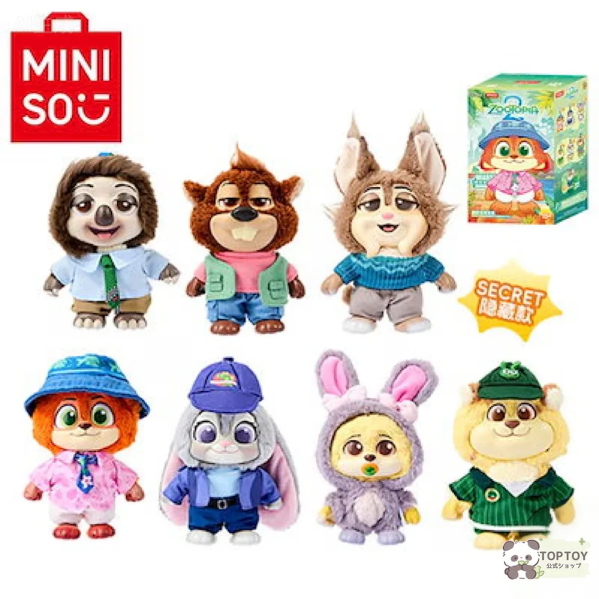 Qoo10] TOPTOY 【当日出荷！公式正規品】ディズニー ズー