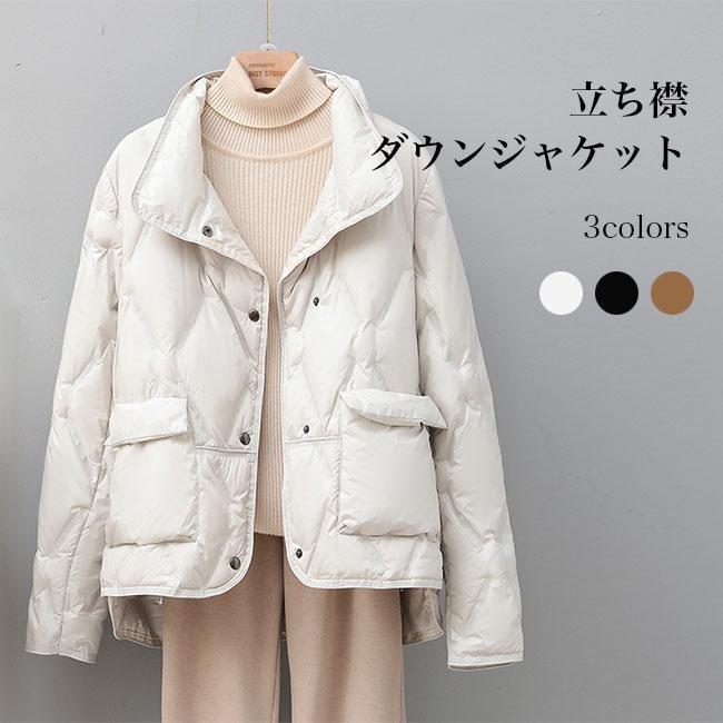 ダウンジャケット レディース ジャケット 冬 立ち襟 キルティングジャケット お洒落 アウター ダウンコート 冬ジャケット 暖かい ハーフコート 女性