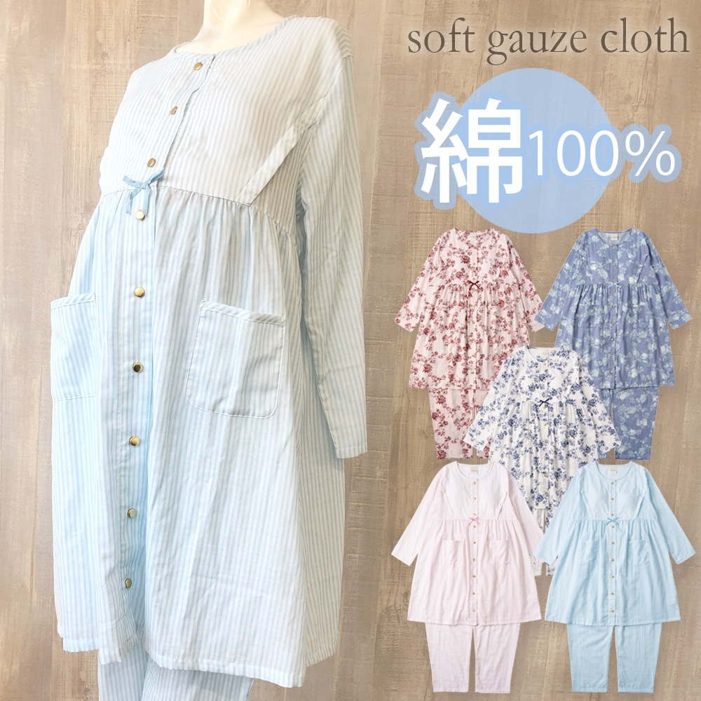 soft-gauze-clothマタニティチュニックセット長袖上下ｾｯﾄ(花柄パステルストライプ)