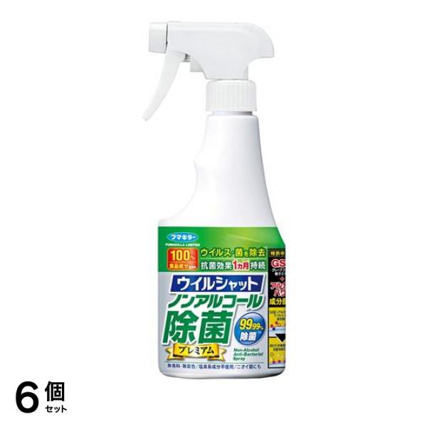 フマキラー ウイルシャット ノンアルコール除菌プレミアム 250mL 6個セット
