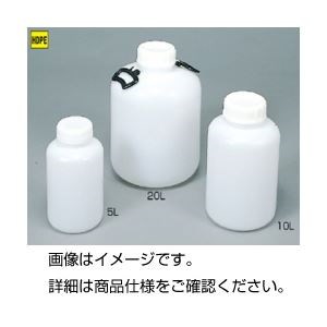 Qoo10] （まとめ）ポリ広口中型瓶 PM-5W 5