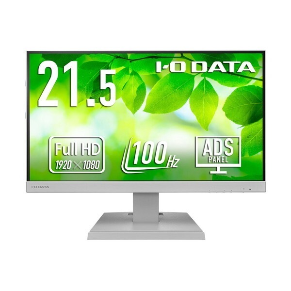 LCD-C222SDW-AG ホワイト 21.5型ワイド 液晶ディスプレイ