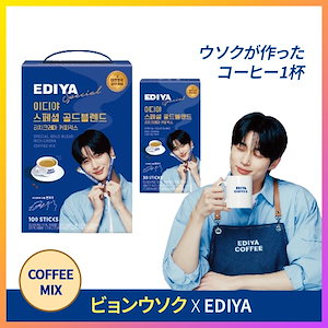 ediya coffee ピョンウソク