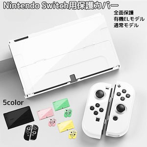 Amazon.co.jp: 【任天堂ライセンス商品】星のカービィ きせかえ