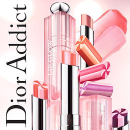 【ウェルカム割特価】\1,999円🚨/🍭まるで“キャンディ”のような♡Dior2019年新作💄 クリスチャンディオール アディクト リップ グロウ マックス💋 Christian Dior