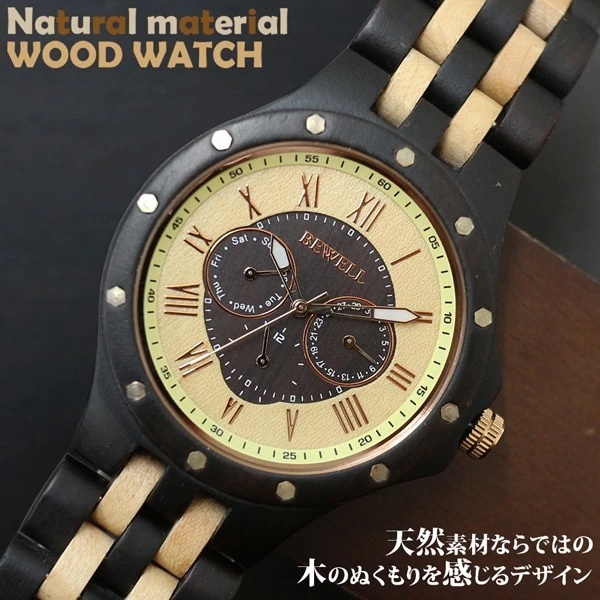 くまさんラッピング ギフトセット カシオ Baby-G レディース