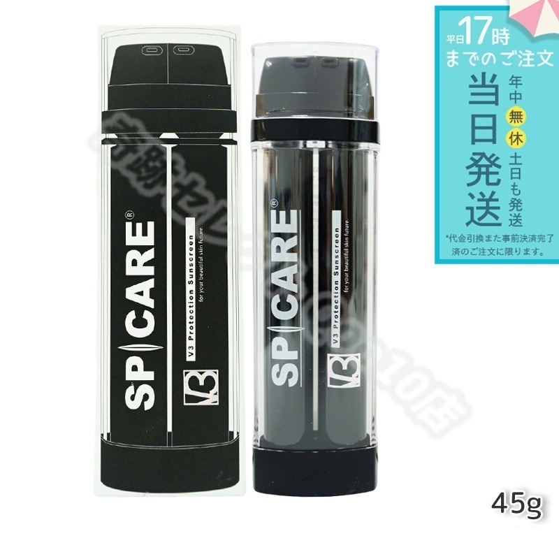 スピケア V3 プロテクション サンスクリーン Cサンクリーム 日焼け止め SPF50 + + + + 22.5g DSクリーム 22.5g V3日焼け止め SPICARE 韓国コスメ