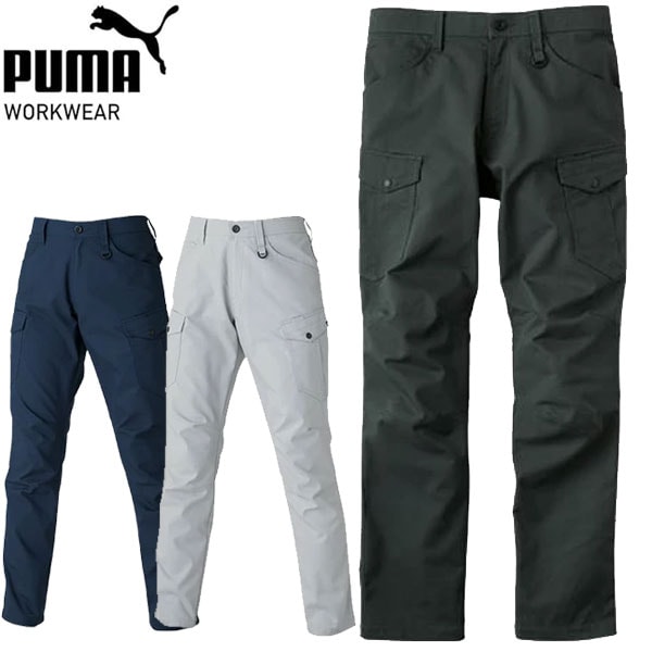PUMA プーマ セーフティ カーゴパンツ 2WAYストレッチ パンツ ワークウェア ワーキング 作業服 メンズ PW-4015A 5,412円