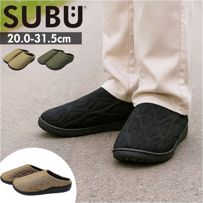 SUBU スブ 冬サンダル 通販 サンダル 冬用サンダル スリッポン ウィンターシューズ 防寒サンダル 靴 サボ 外履き つっかけ カジュアルシューズ NANNEN Outline 履きやすい カジュ