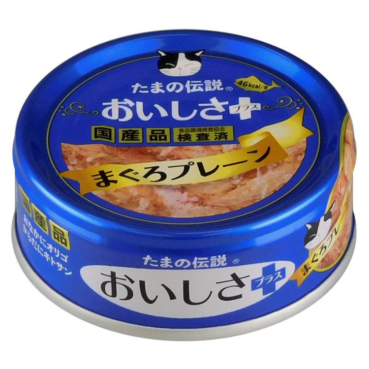 【24個セット】　 おいしさプラス まぐろ プレーン 70g