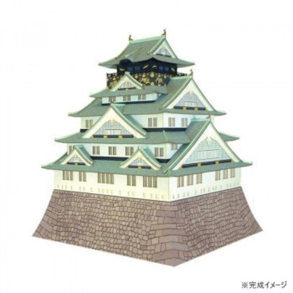 名城シリーズ S=1/300 大阪城 MK04-02