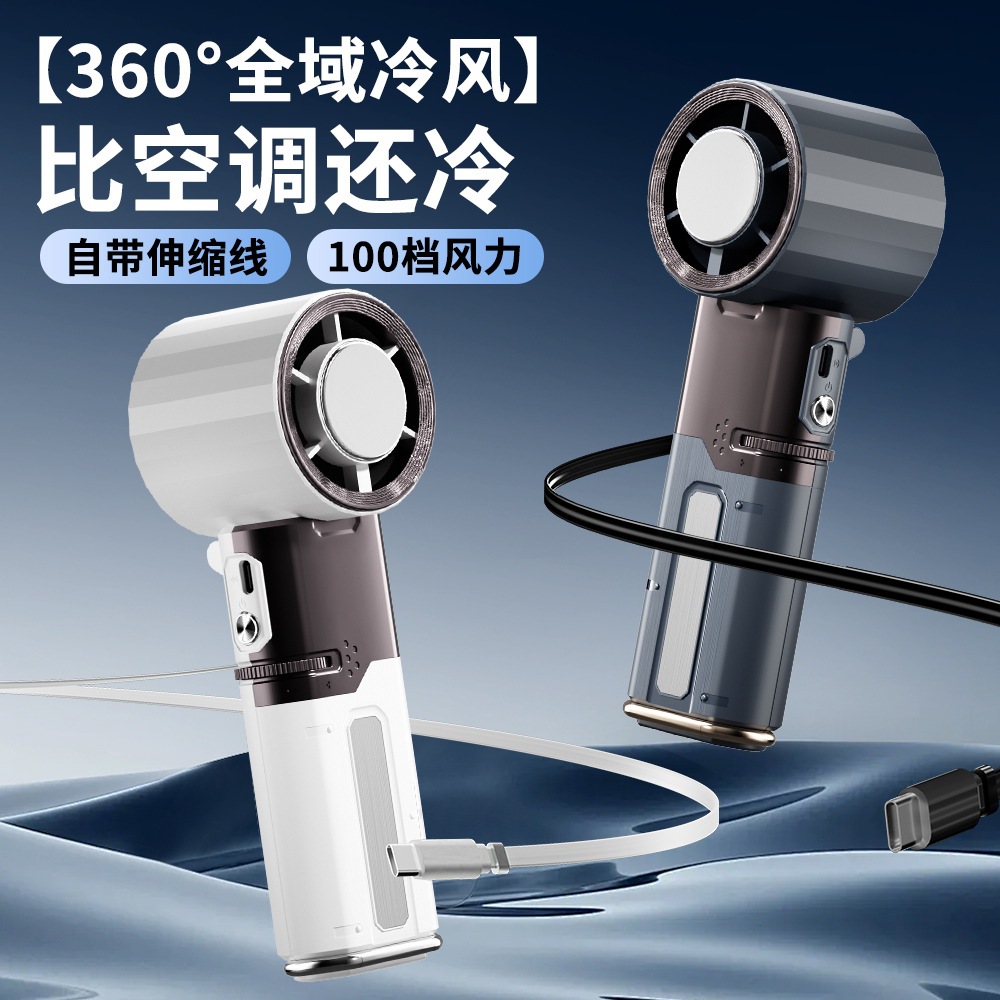 引き込み式コード付きパワーバンク半導体冷却小型ファン折りたたみ式ハンドヘルドファン高速ターボ強力なUSBファン 5,440円