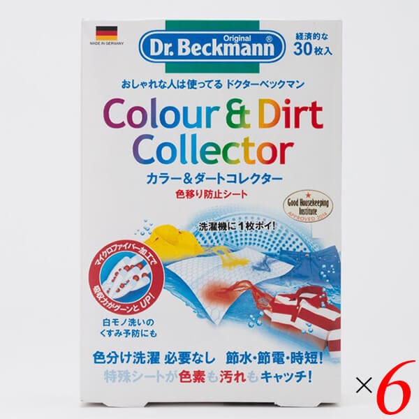ドクターベックマン Dr.Beckmann カラー＆ダートコレクター 色移り防止シート 30枚入り 6個セット