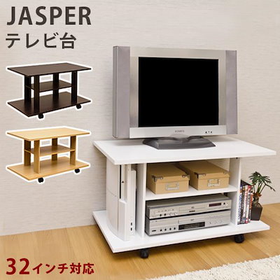 JASPER　テレビ台のサムネイル