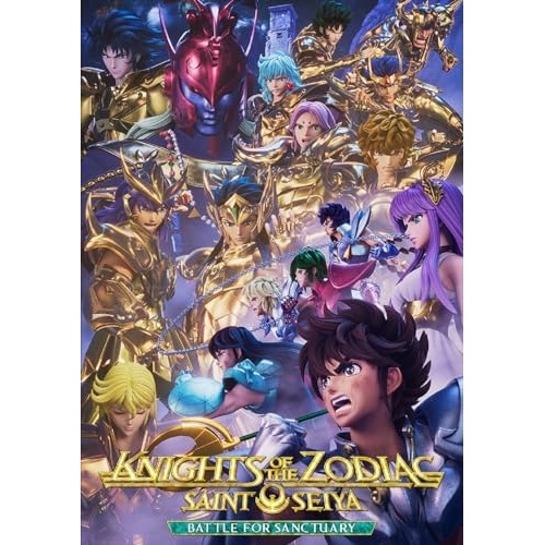 聖闘士星矢: Knights of the Zodiac バトル・サンクチュアリ.. (Blu-ray) BIXA-1453