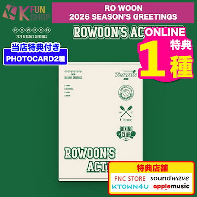 Qoo10] FNC ENTERTAINMENT [ONLINE特典1種付き] RO WO : KPOP