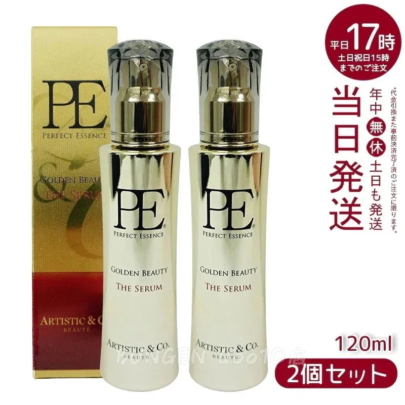 【2個セット】 Dr.Arrivo アリーヴォ 専用美容液 P.Eゴールデンビューティー ザ セラム 120ml