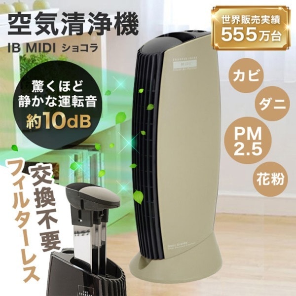 Ionic Breeze MIDI [�V���R��]