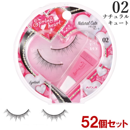 コージー スプリングハート アイラッシュ 02ナチュラルキュート 1ペア×52個セット 専用接着剤付 つけまつげ SpringHeart コージー本舗(KOJI)