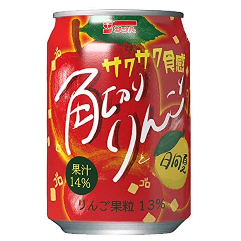 卸売 宮崎県農協果汁 サンA 角切りりんごと日向夏 280g24本 野菜飲料 - flaviogimenis.com.br