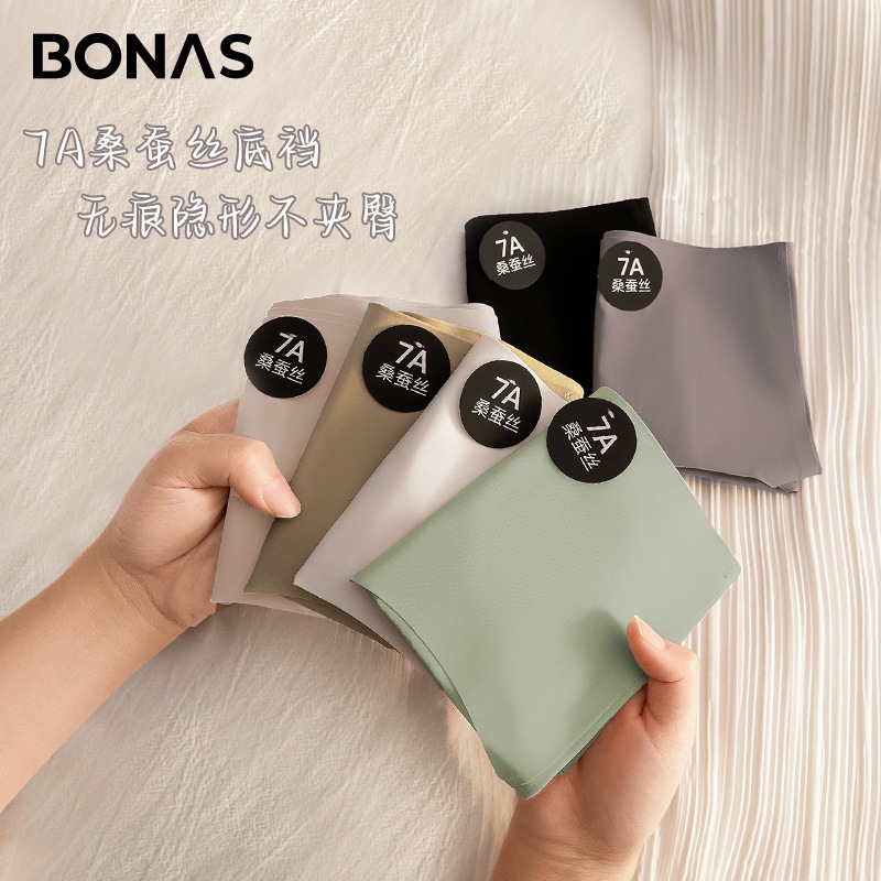 女性の抗菌の褌の痕がありません下着7A少ない女子学生の運働の蚕の糸の糸の下着臀をはさみません氷の糸