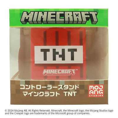 他サイト： マックスゲームズ　コントローラースタンド マインクラフト TNT　MCCT-01MCTNの商品画像