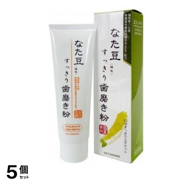 なた豆すっきり歯磨き粉 120g 5個セット 5,039円