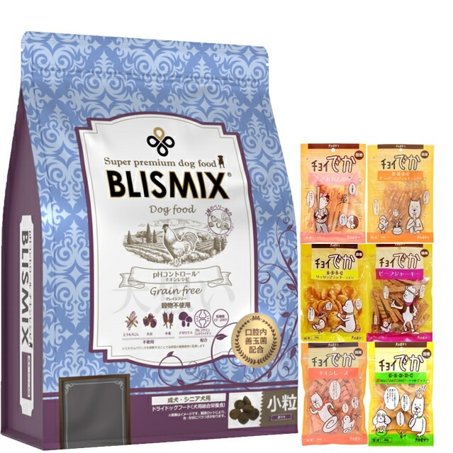 ブリスミックス ドッグ pHコントロール グレインフリーチキン 小粒 3kg【犬想いオリジナルセット】【おやつチョイあげ付】【正規品】