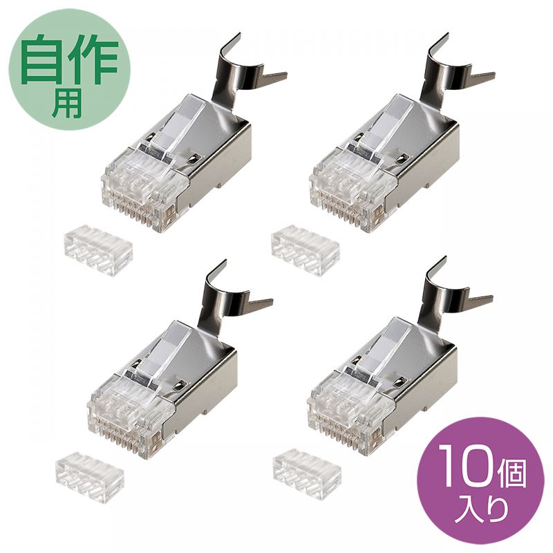 （まとめ買い）POEカテゴリ6RJ-45コネクタ より線用 10個 ADT-6RJPOE-10 [x3]