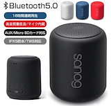 Qoo10] No Brand 【創和 SOWA】マイク端子付き バース