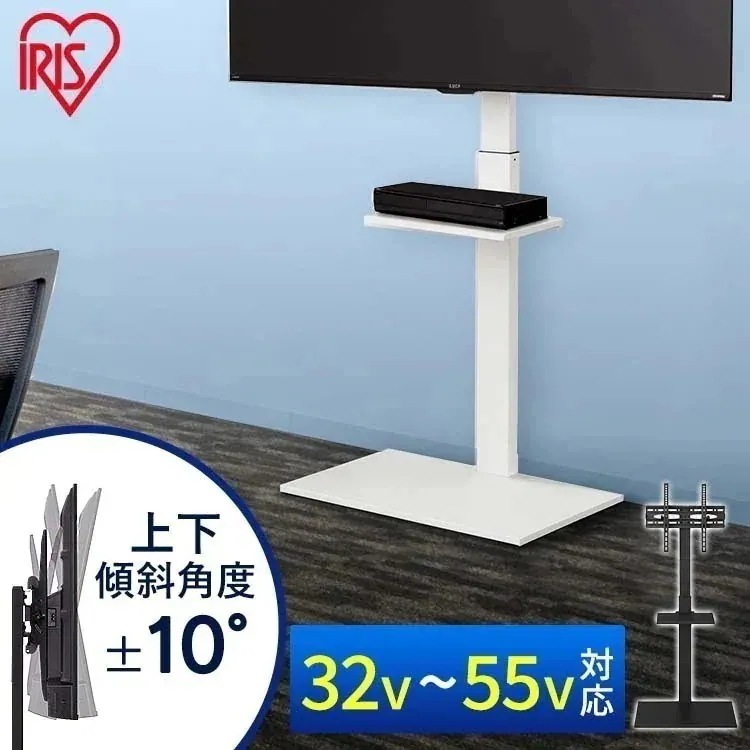 スタンドテレビ台 UTS-600R-B UTS-600R-W ブラック ホワイト アイリスオーヤマ　メガ割