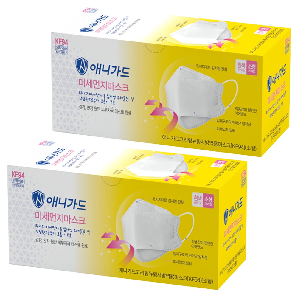 （TF0006）アニメガード環状ニュー黄砂防疫用マスク小型KF94 /子供マスク/韓国発送