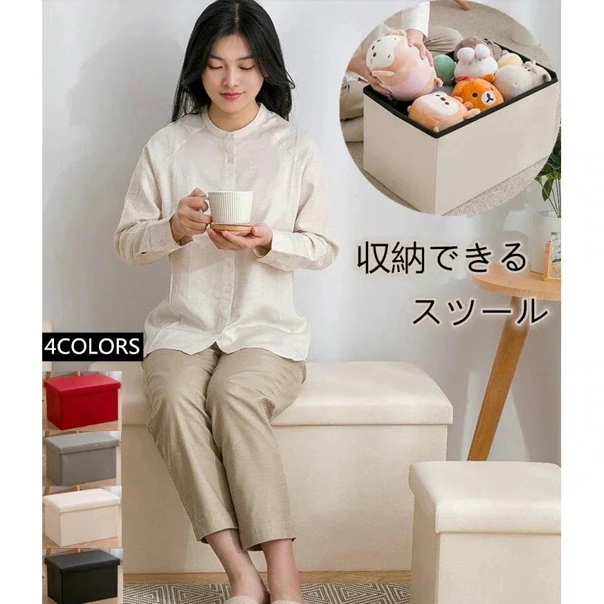 【20点セット】メガ割収納スツール 革 収納ボックス 収納スツール 収納ベンチ 椅子 チェアー 座椅子 リビング 玄478