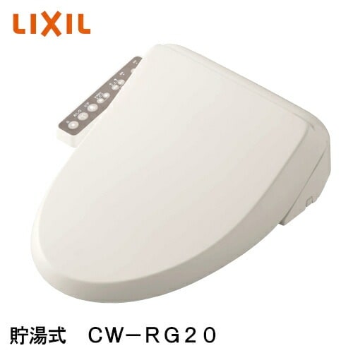LIXIL(リクシル) 温水洗浄便座 シャワートイレ オフホワイト 貯湯式 脱臭機能付 CW-RG20 BN8 17,608円