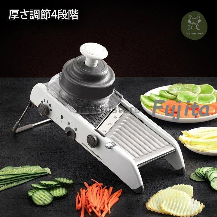 スライサー キッチンツール キッチン用品 調理器具 カッター 滑り止め付き 厚さ調節 便利グッズ 料理 野菜調理 多機能 ホワイト シルバー フェミニン