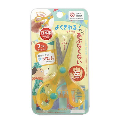 他サイト： きっちょん 左の商品画像