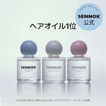 Qoo10 | 「SENNOK」のブランド検索結果(人気順)：SENNOK買うなら