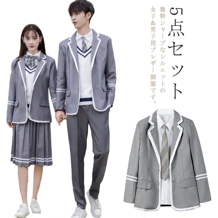 5点セット 無地 男子高生 ブレザー スクールスーツ 学生服 女子高生 ブレザー フォーマルスーツ jk 春秋冬 女子高生 中学生 入学式スーツ 学生制服 高校生制服 入学式/文化祭/卒業式/発表会
