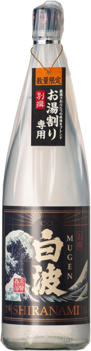 【送料無料】薩摩酒造 別撰 MUGEN 白波 瓶 1800ml6本【本州(一部地域を除く)は送料無料】