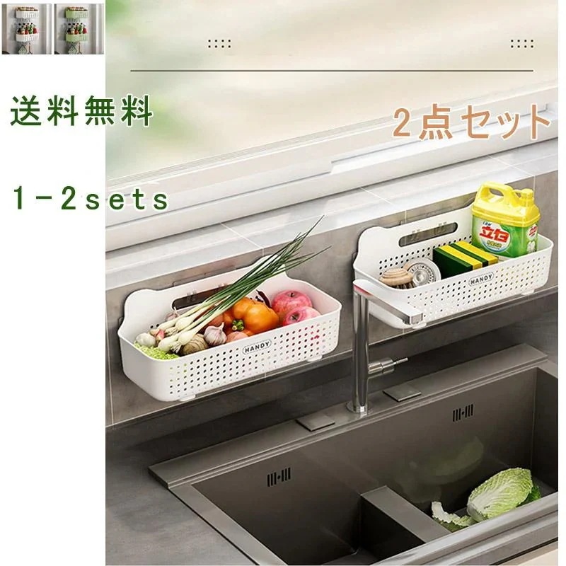 棚 お風呂 ディスペンサー 壁面収納 バスラック 収納 穴あけ不要30％ フック付 25最新バスラック バスバスケ ボトルラック シャンプーボトル 壁掛け