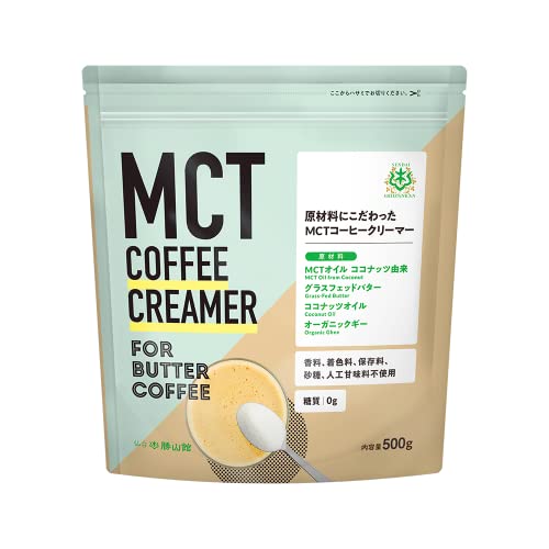 簡単バターコーヒー 仙台勝山館 MCTコーヒークリーマー500g MCTオイル グラスフェッドバター ギー 糖質ゼロ 糖質制限 16時間断食 ケトジェニック