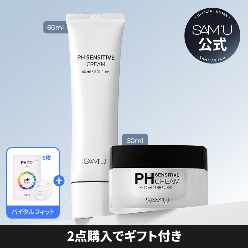 Qoo10] サミュ サミュ PH クリーム50ml / 60 : スキンケア
