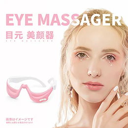 Qoo10 目の下のたるみのおすすめ商品リスト Qランキング順 目の下のたるみ買うならお得なネット通販