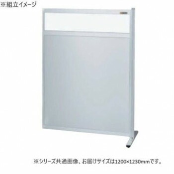 サカエ パーティション 連結 透明塩ビ アルミ板タイプ 1200x1230mm NAE-1213FR