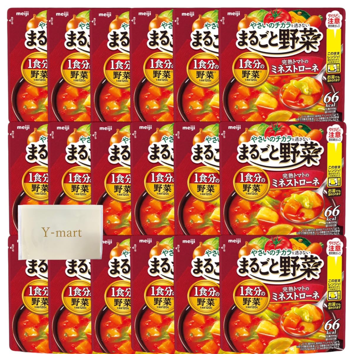 レトルト 簡単調理 レンジ調理まるごと野菜 完熟トマトの ミネストローネ 200g 18袋セット【まとめ買い.オリジナルティッシュ付き】