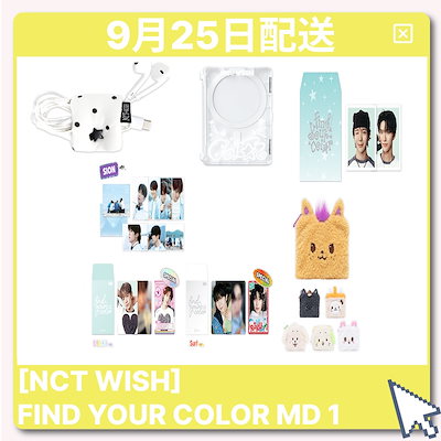 NCT SuperM マーク 公式グッズ 7点セット 即購入⭕️ いいね不要 NCT SuperM マーク 公式グッズ 7点セット 即購入⭕️ いいね不要