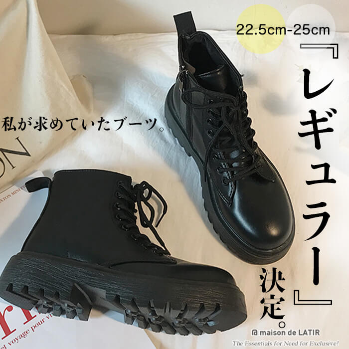 厚底サイドジップショートブーツ 　サイドジップで可愛いのに歩きやすくて疲れにくい レースアップ 厚底 スタイルアップ 編み上げ かっこいい おしゃれ 韓国ファッション 秋冬 セクシー 冬服 5,549円