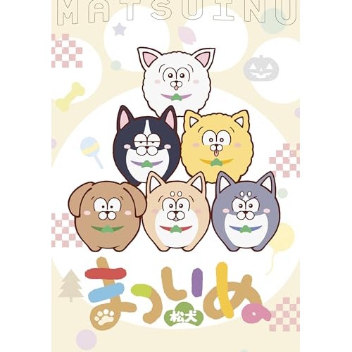 まついぬ(Blu-ray Disc) (Blu-ray) EYXA-14255