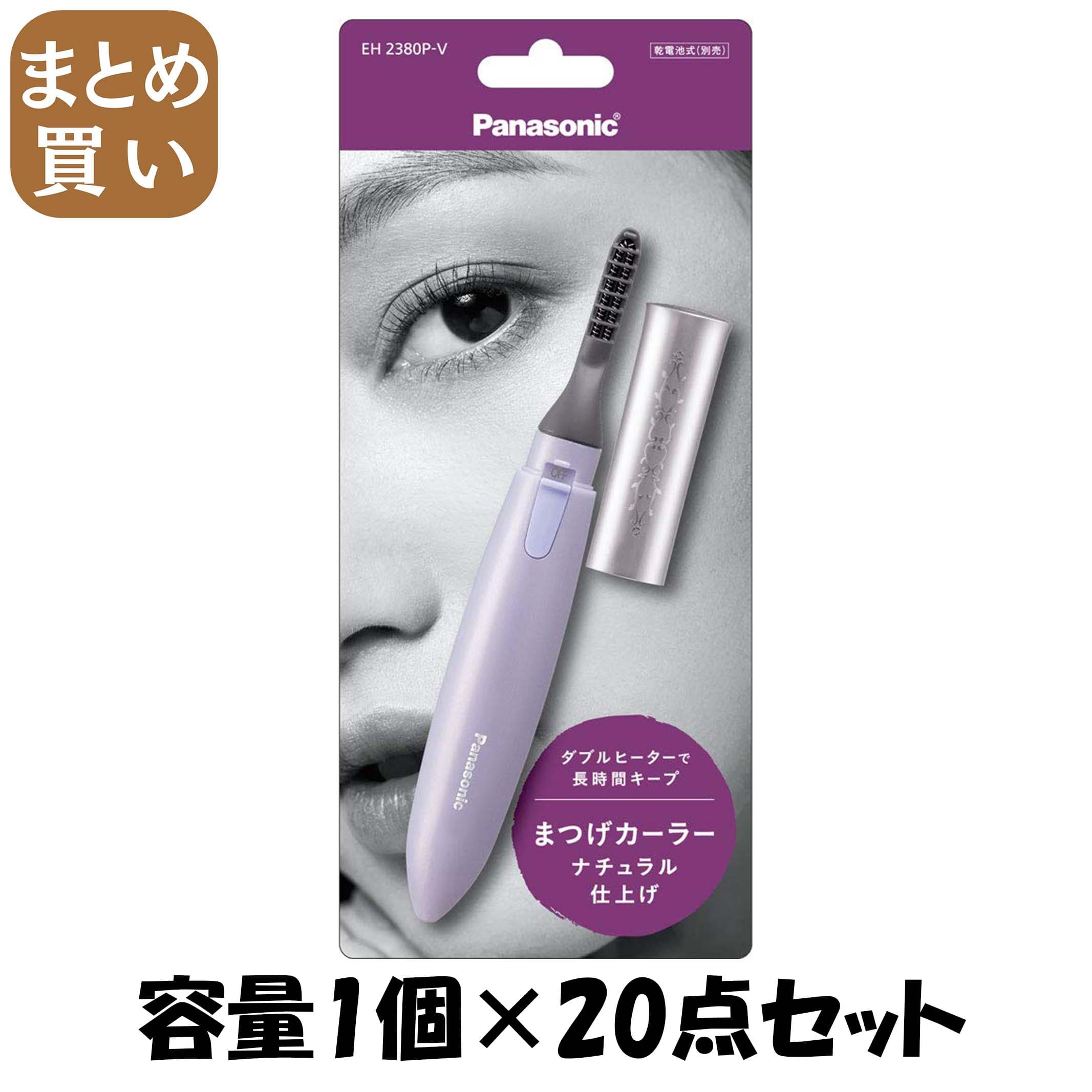 【まとめ買い】アミューレまつげカーラーＥＨ２３８０－Ｖ 容量1個×20点セット パナソニック 電気製品